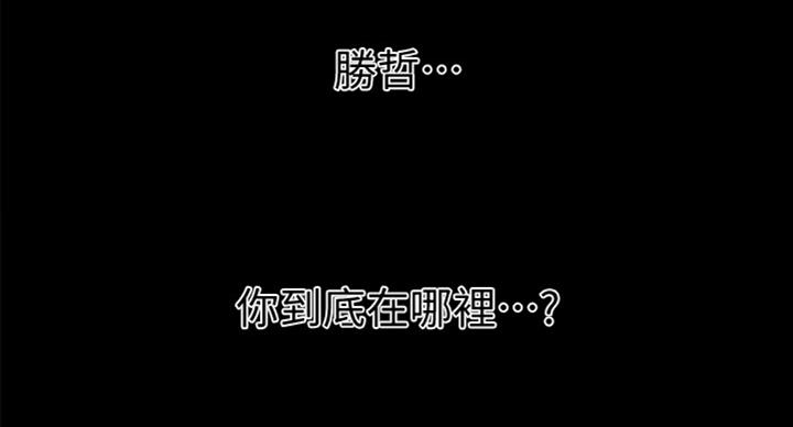 第174话55
