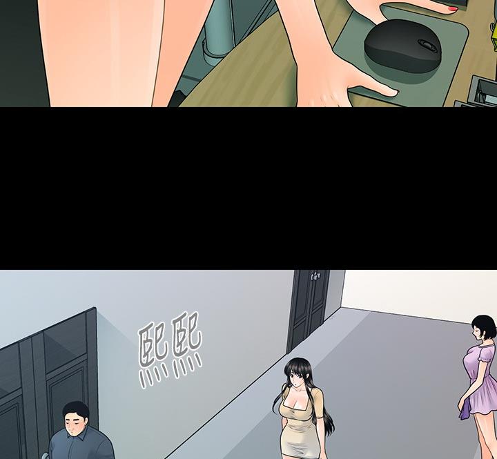 第172话4