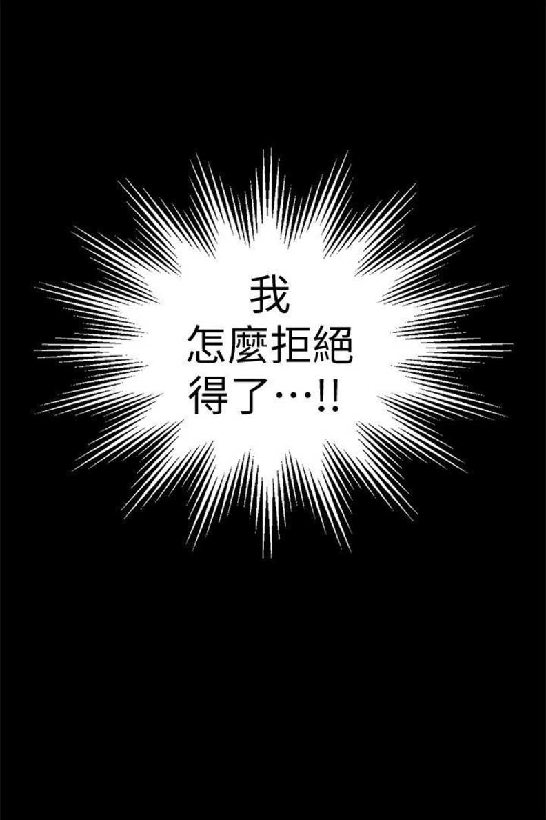 第32话20