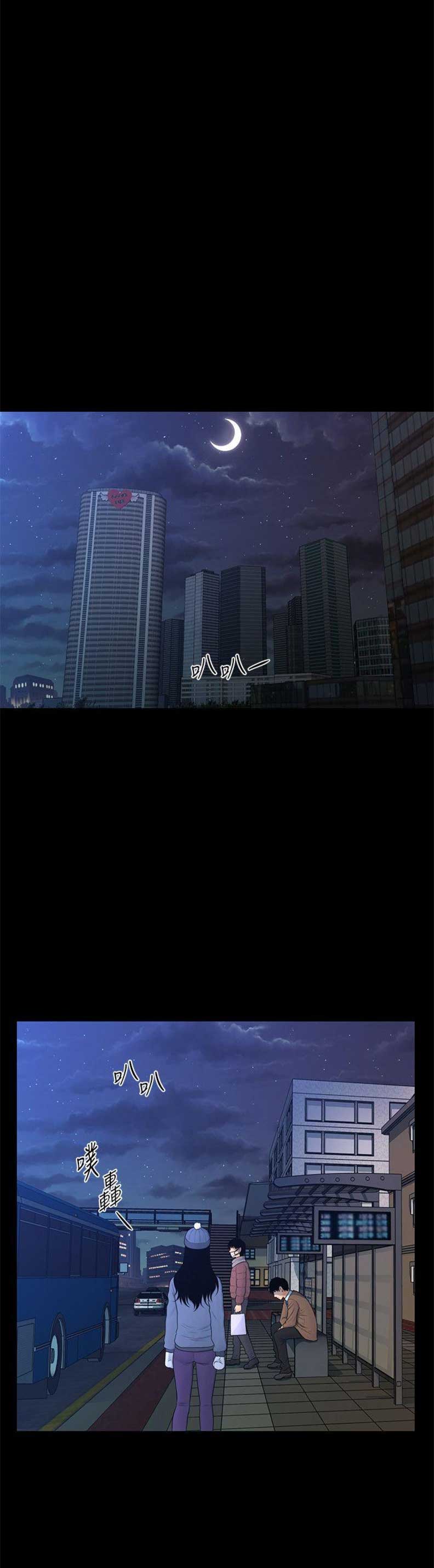 第34话14