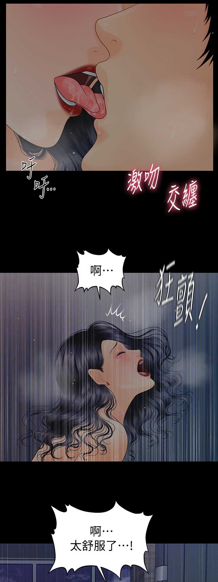 第167话10