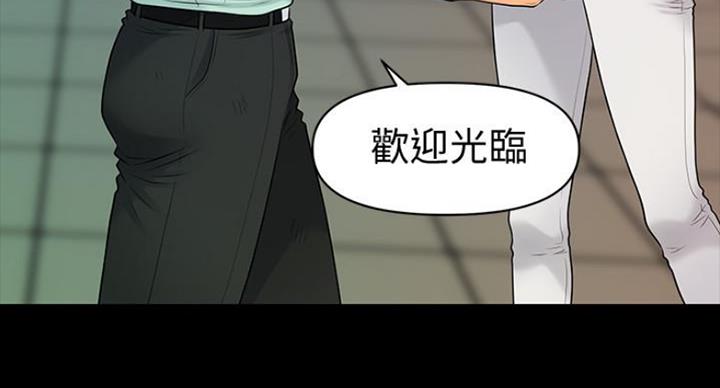 第185话23