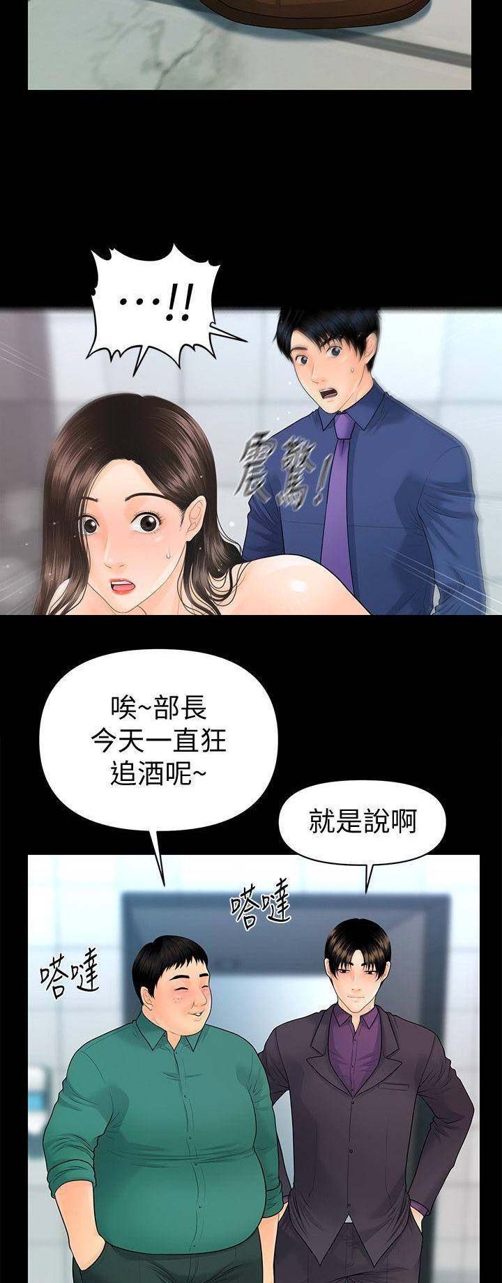 第124话8