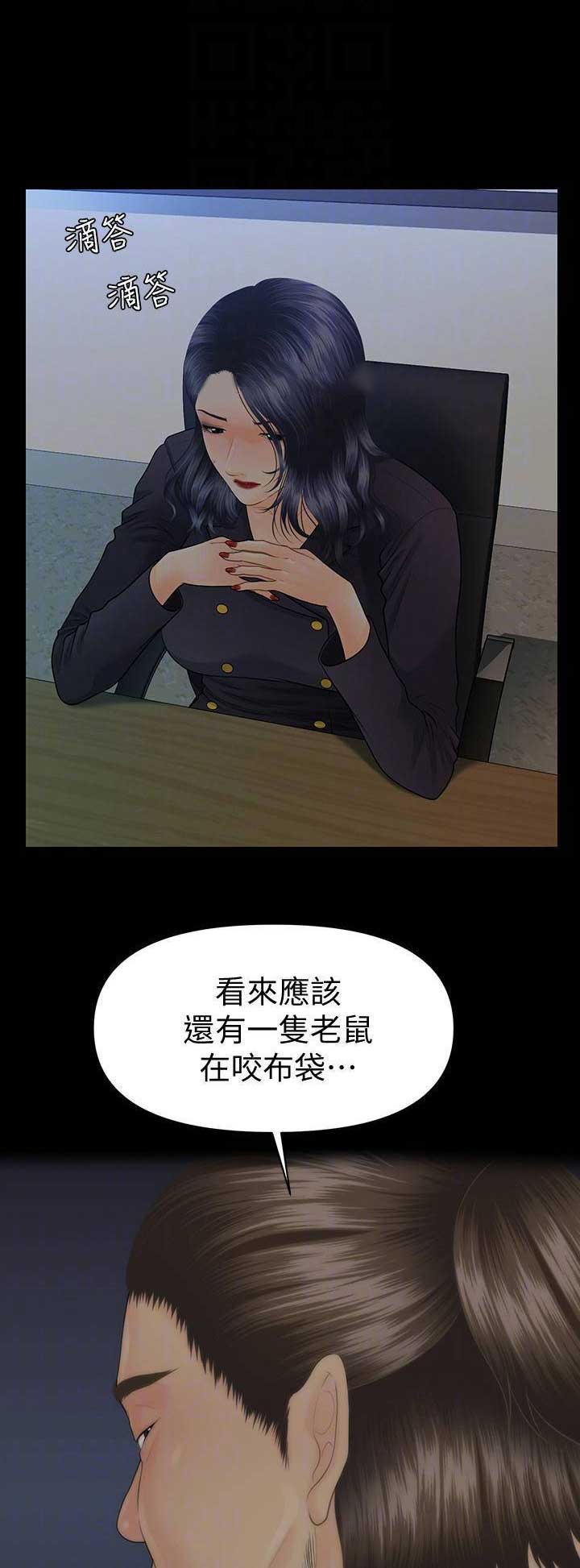 第152话5