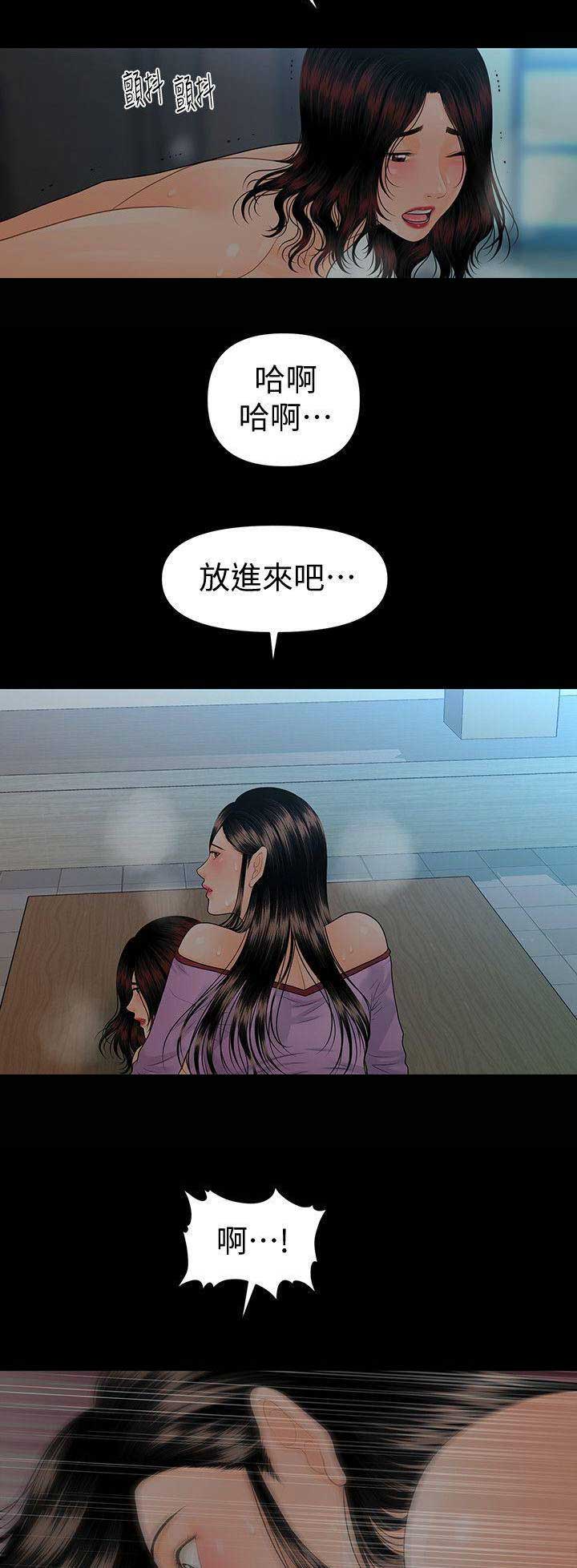 第142话3