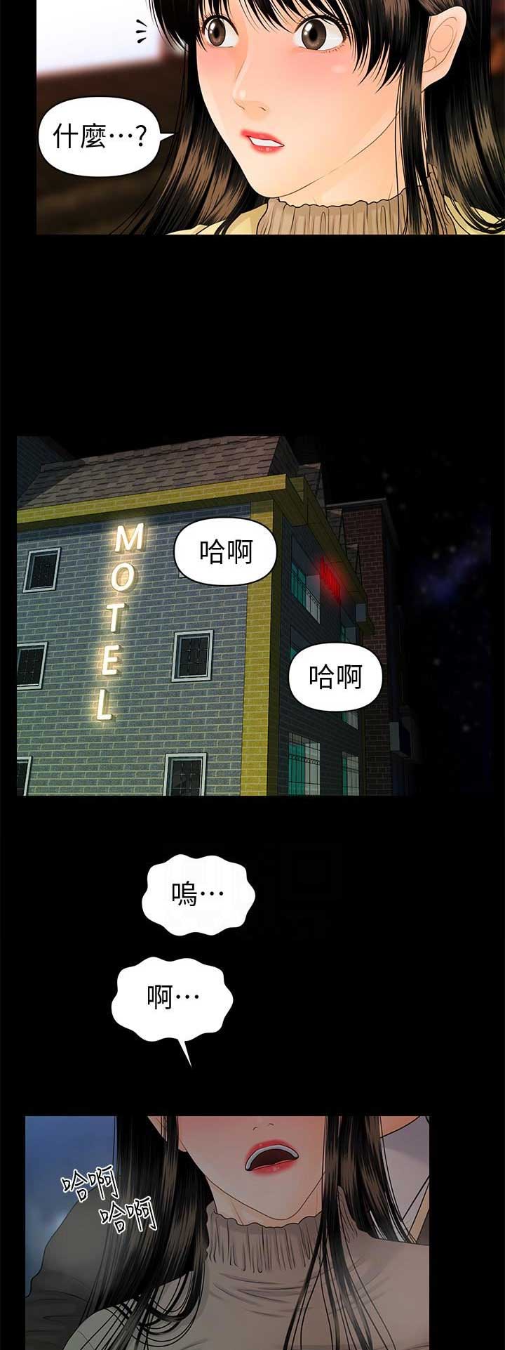 第133话10