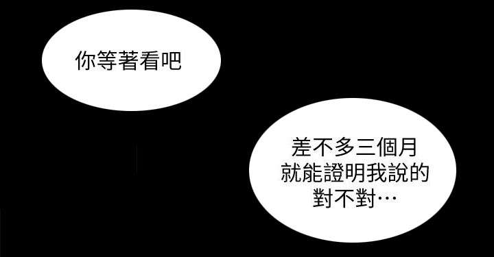 第16话7