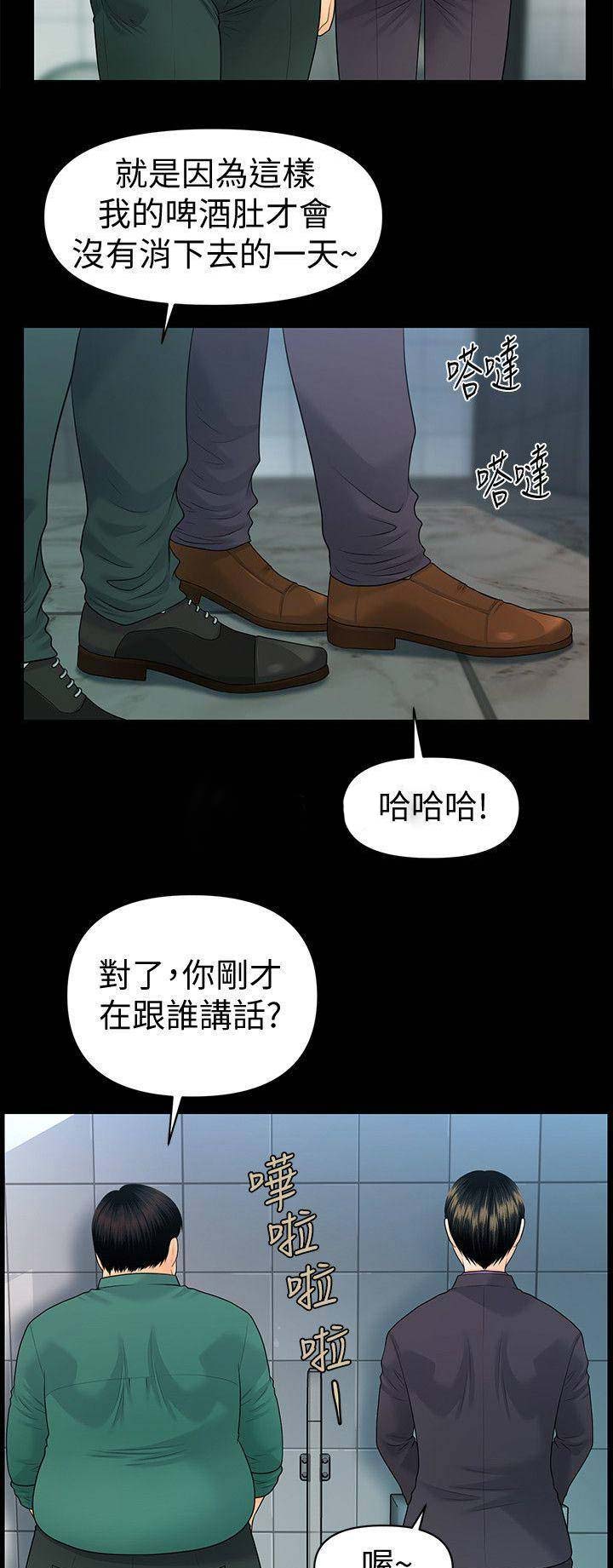 第124话9