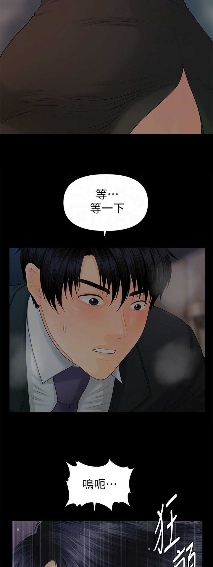 第166话8