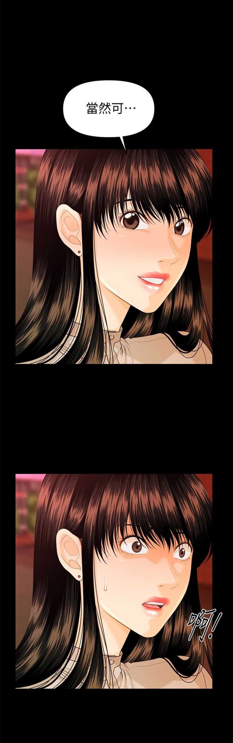 第88话9
