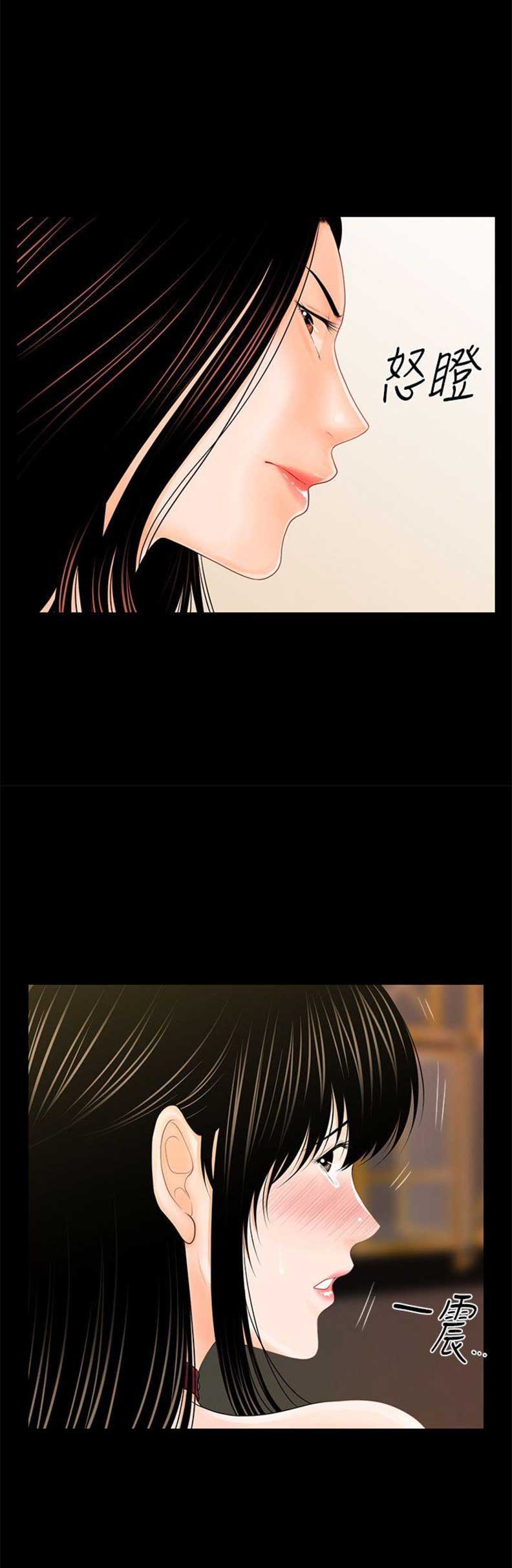 第55话7