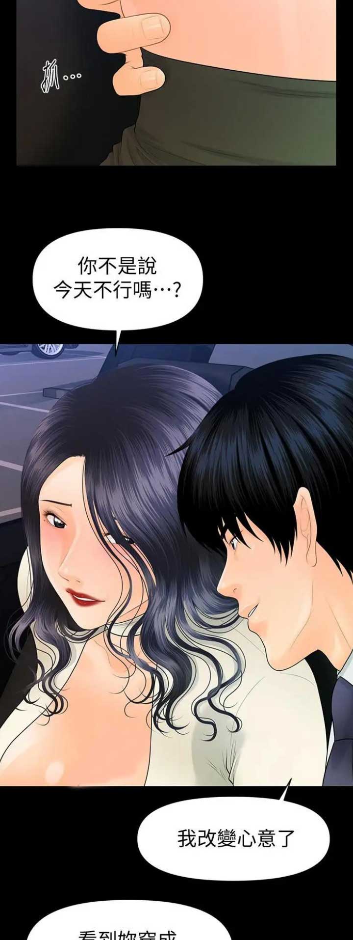 第165话8