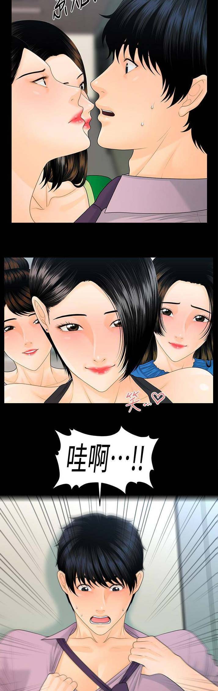 第118话2