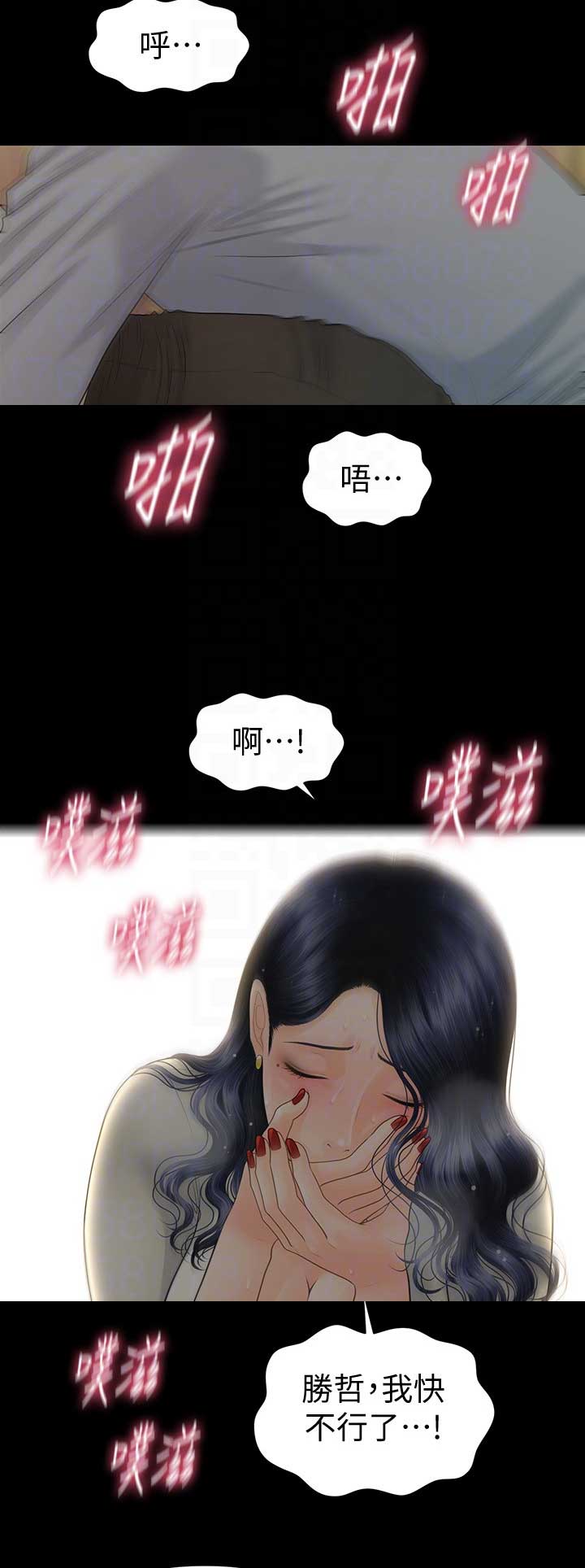 第169话7