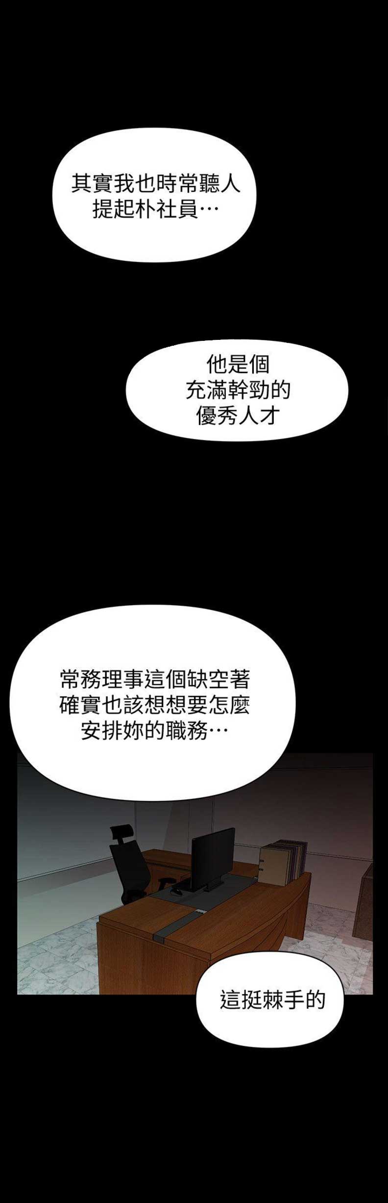 第59话15