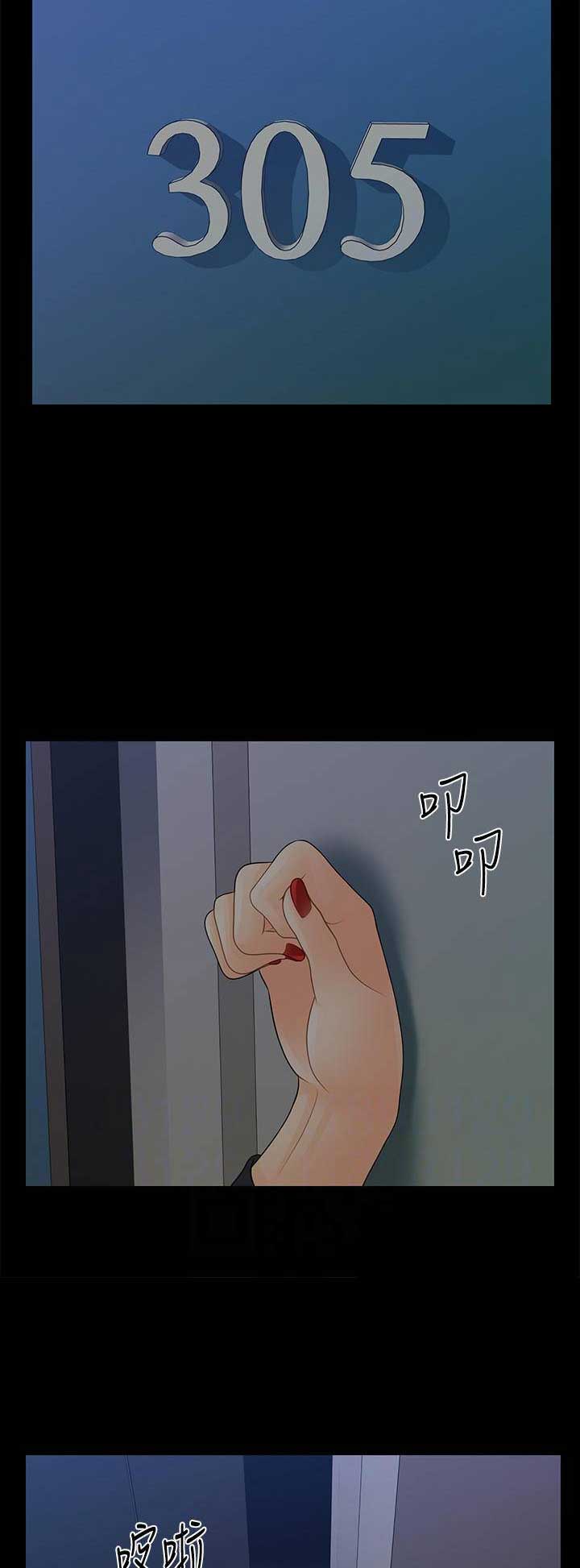 第152话13