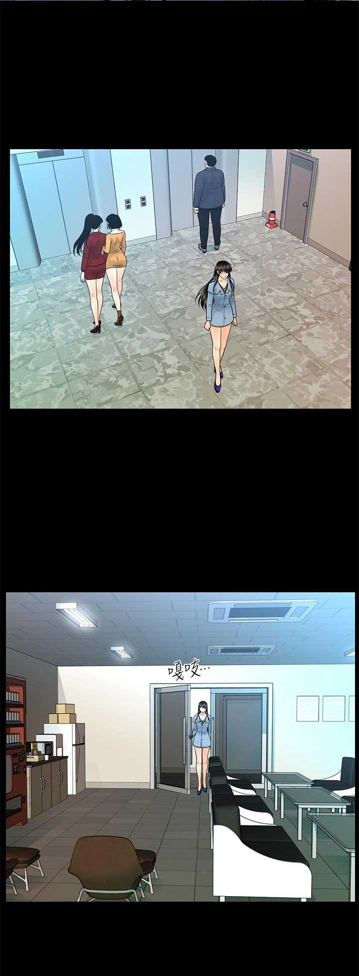 第143话7