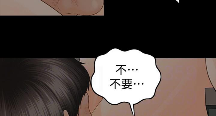 第179话13