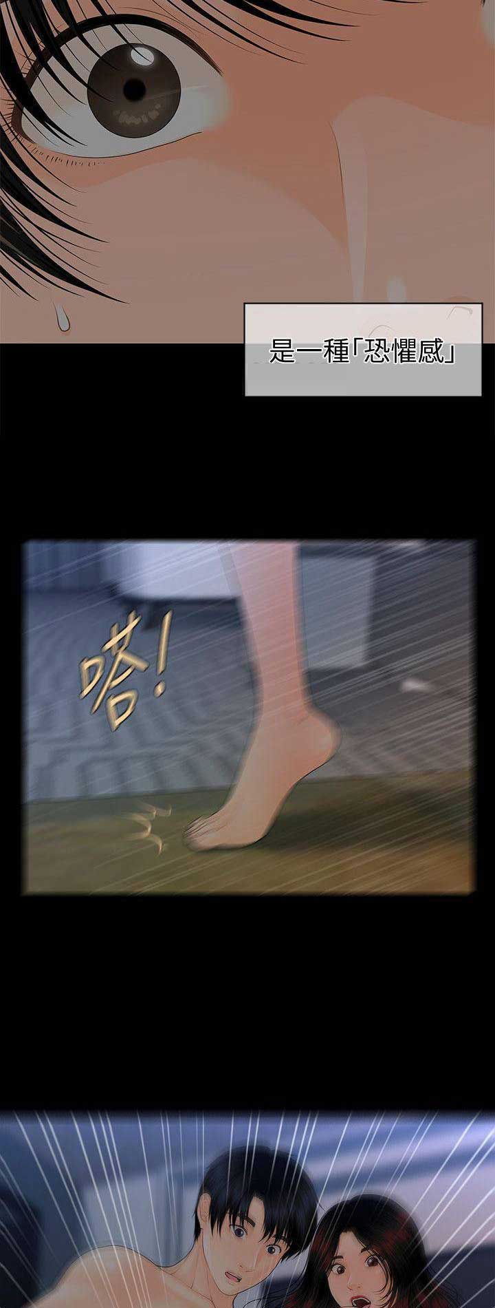 第135话7