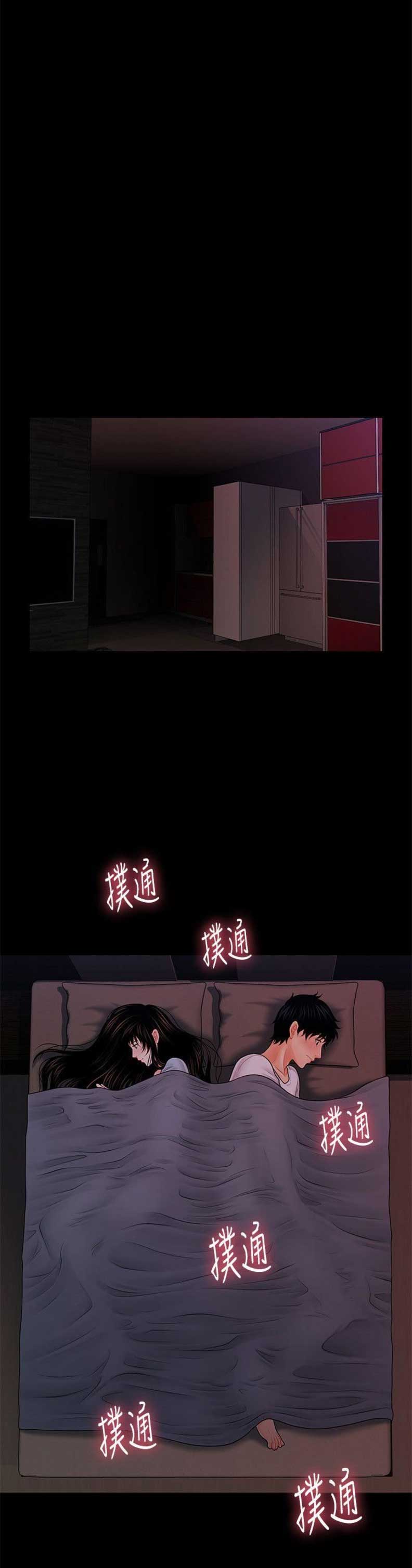 第70话3