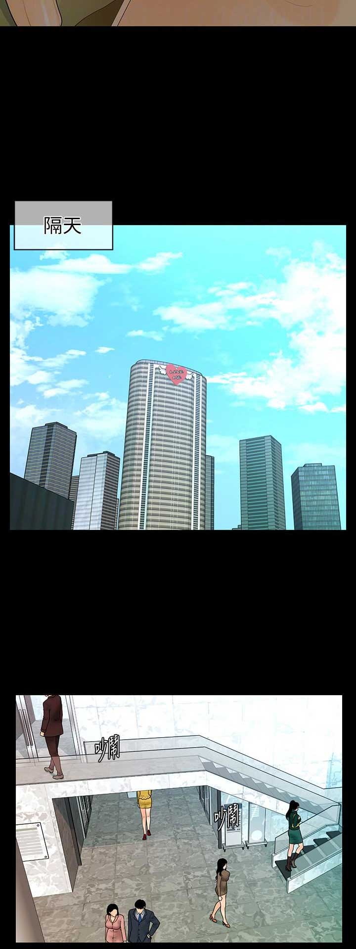 第147话12