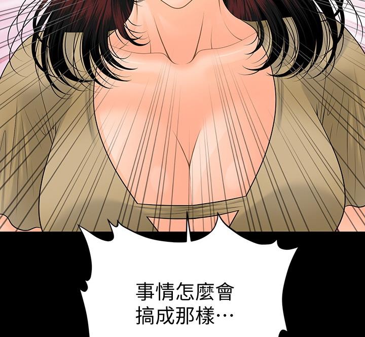 第173话28