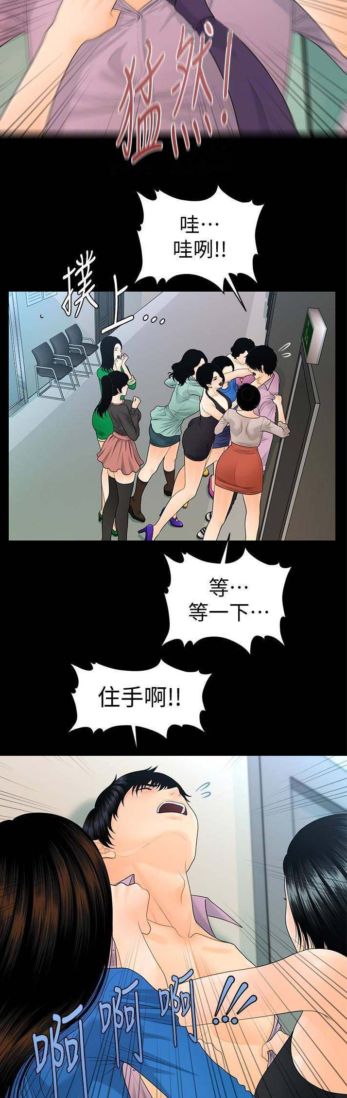 第118话3