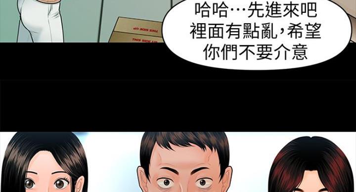 第185话27