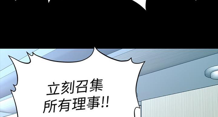 第183话70