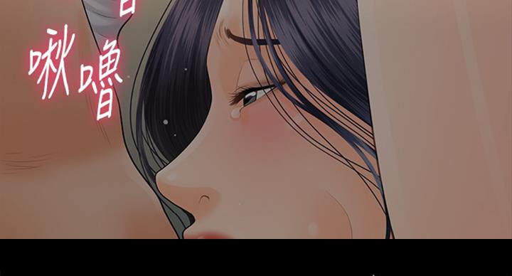第179话49