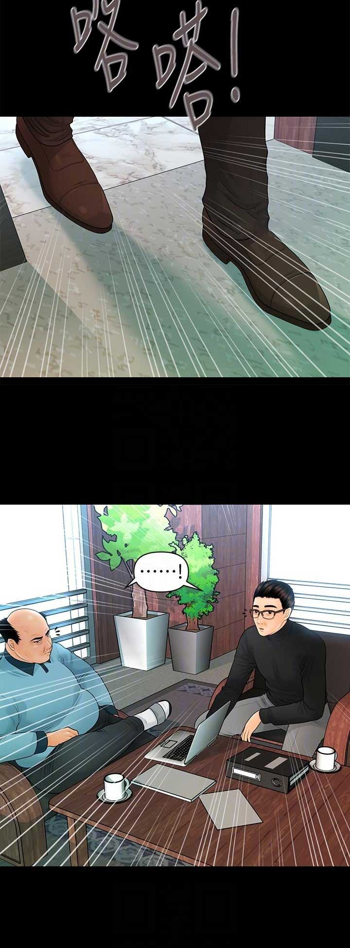 第127话8