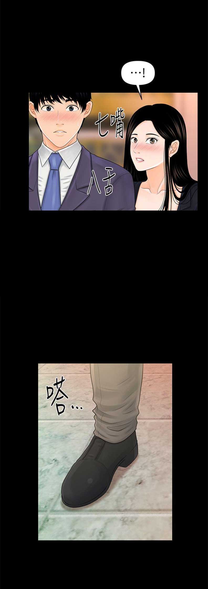 第54话16