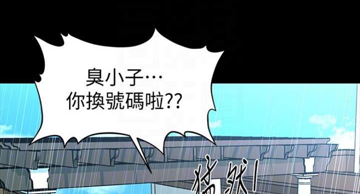 第184话95