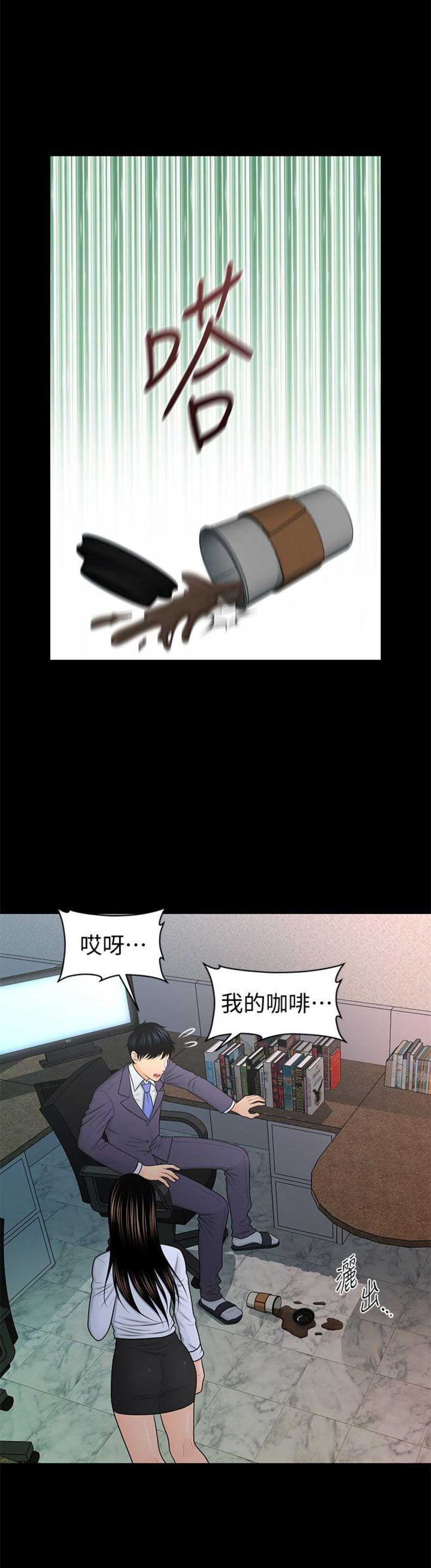 第45话7