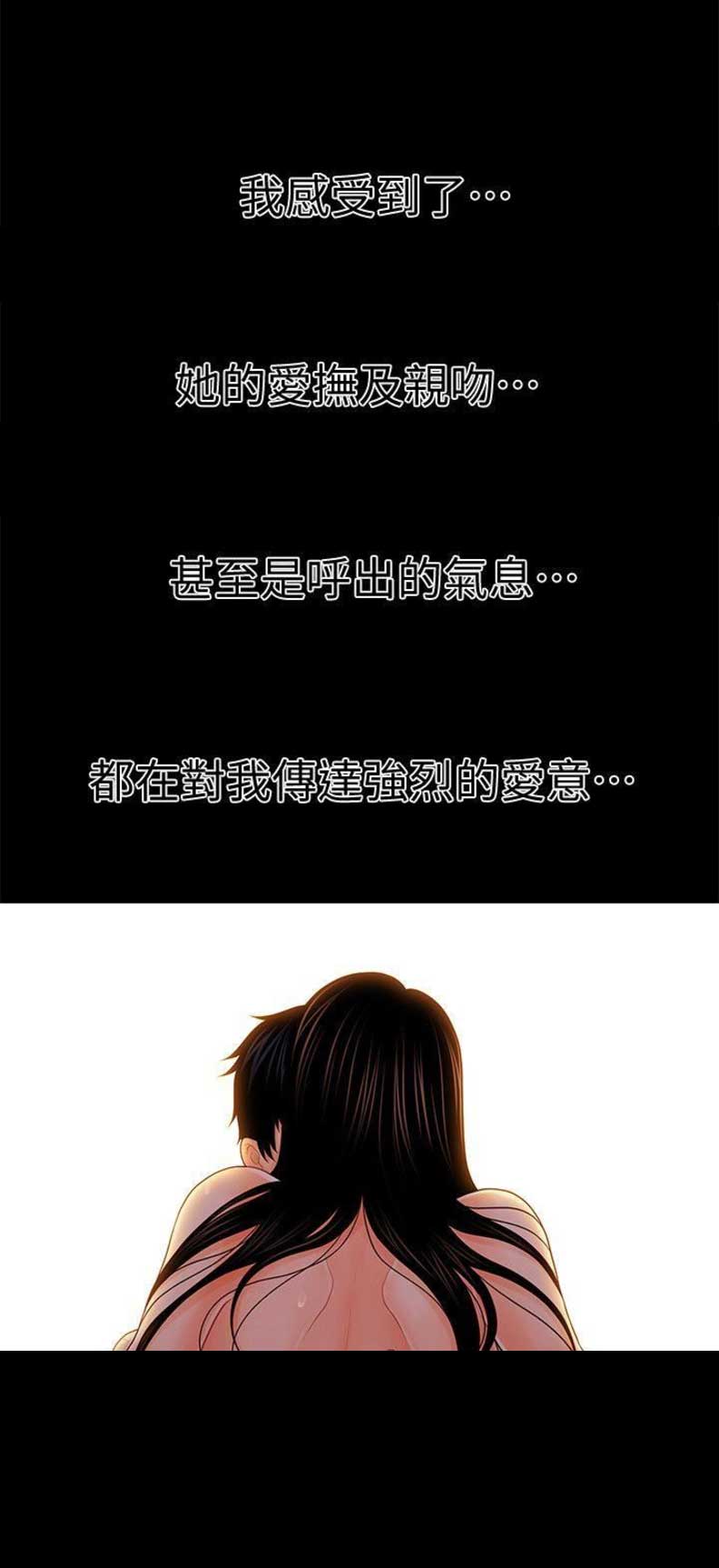 第72话5
