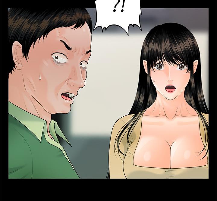 第172话18