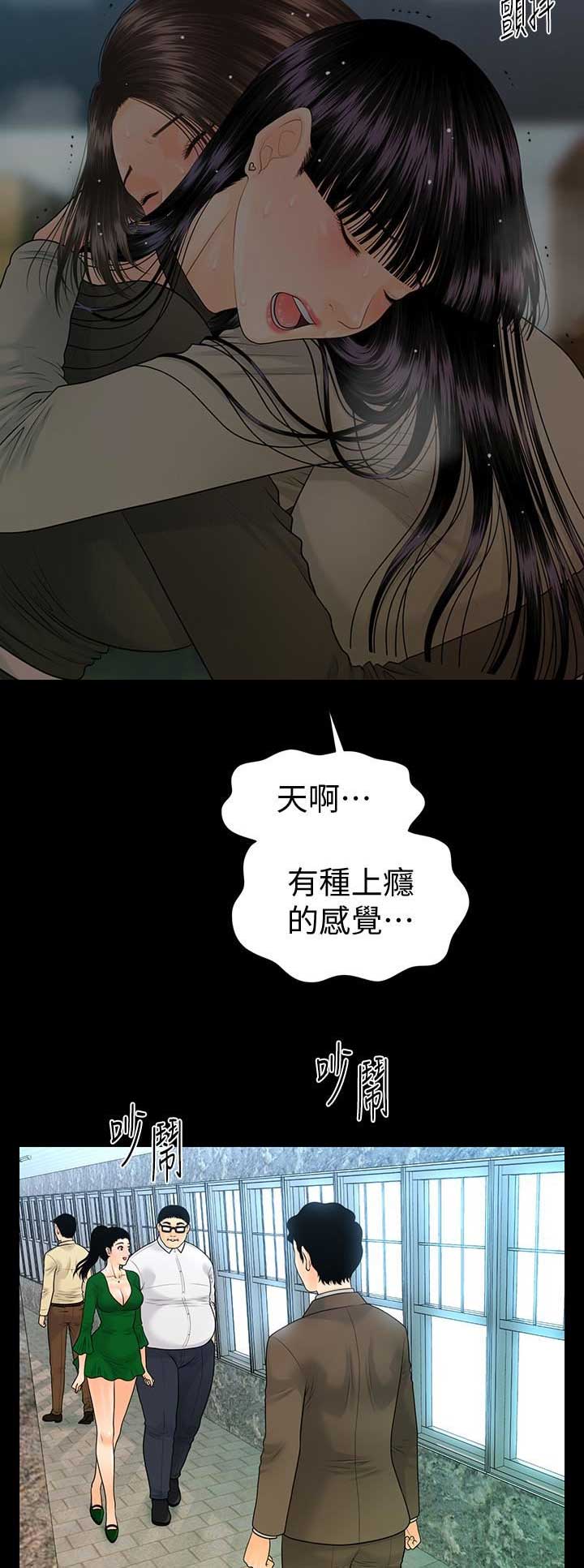第139话11