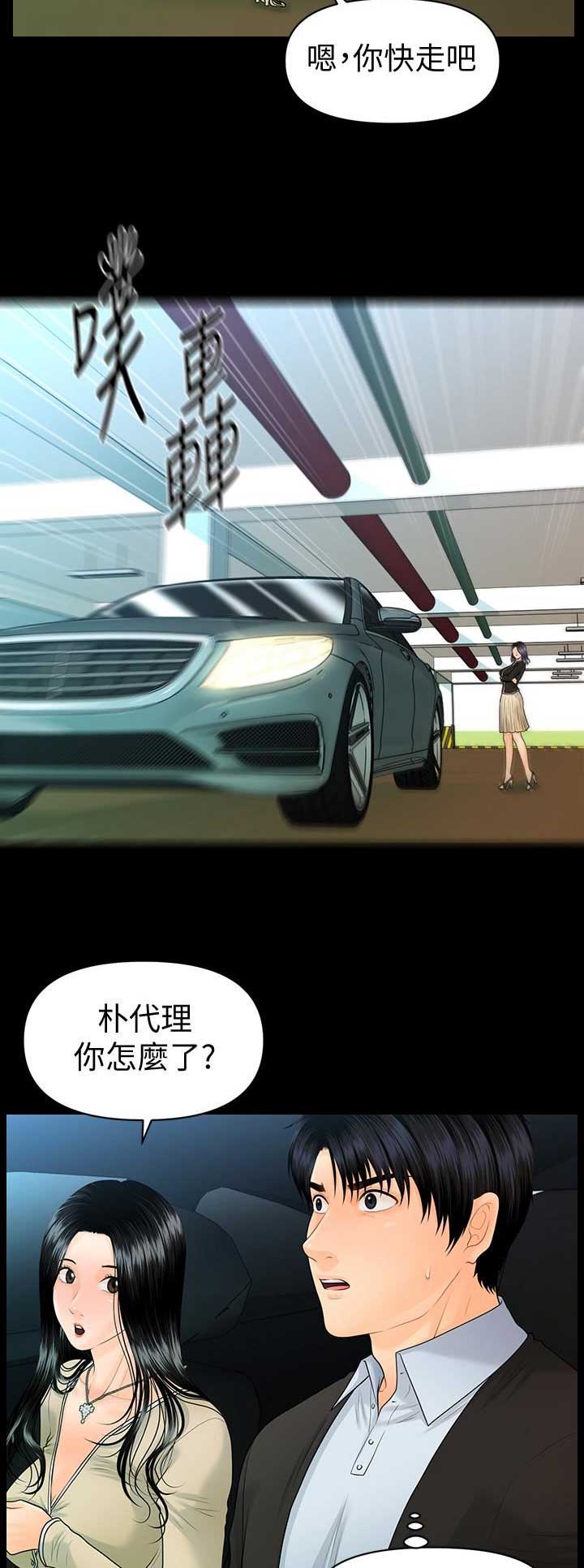第146话8