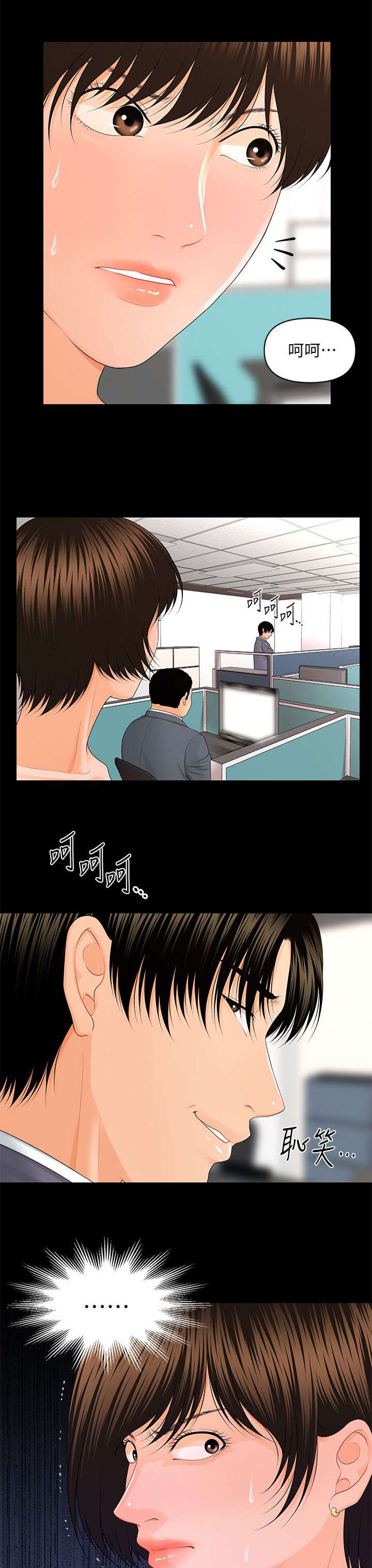 第23话5