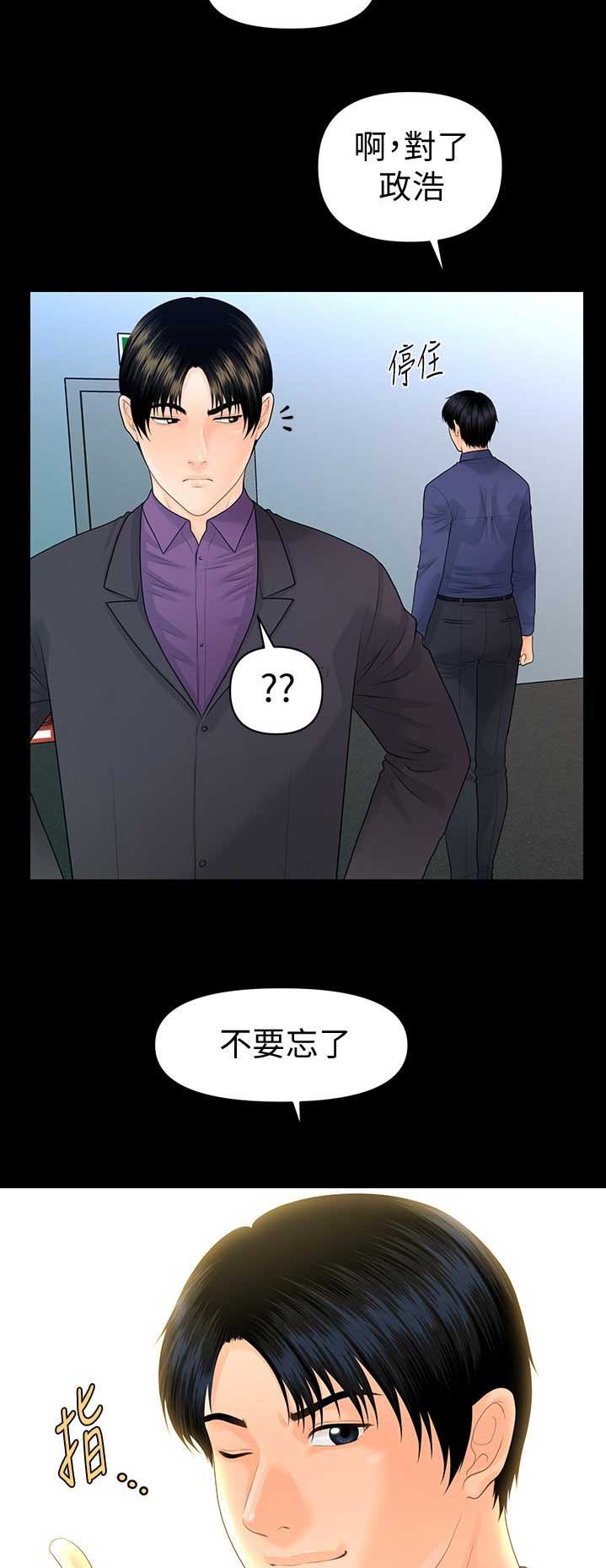 第126话8