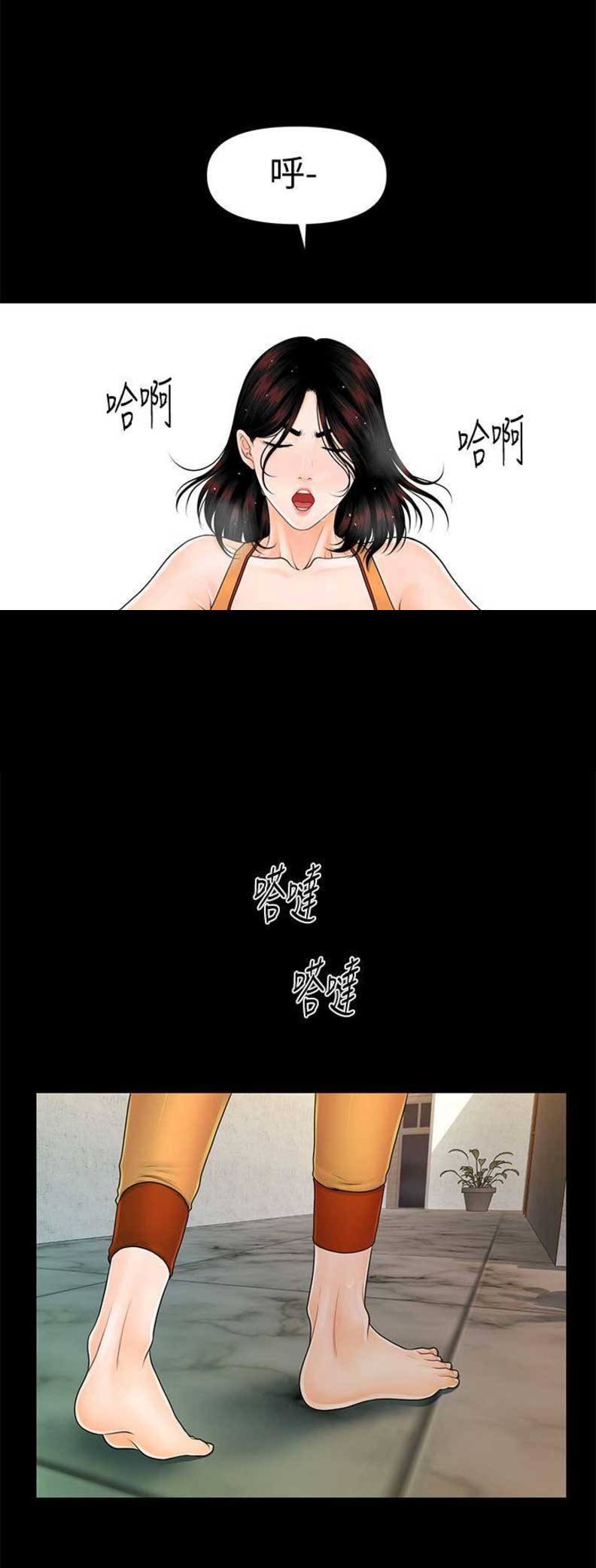 第75话4