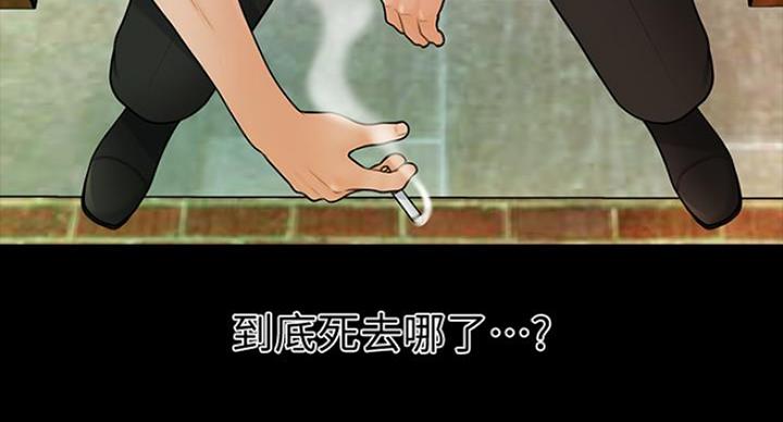 第184话86