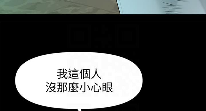 第176话68