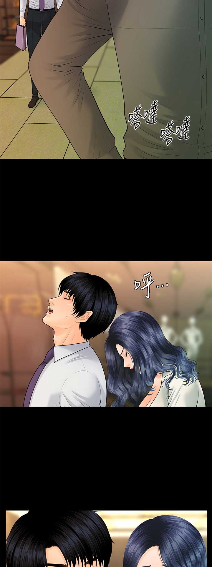 第170话6