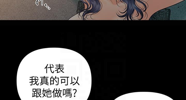 第178话2