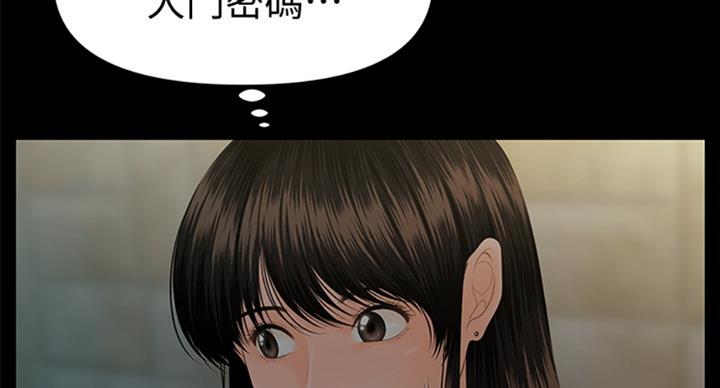 第181话26