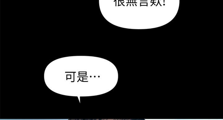 第175话84