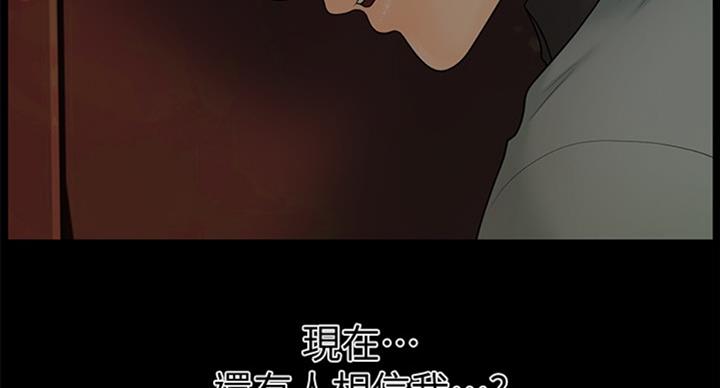 第181话74