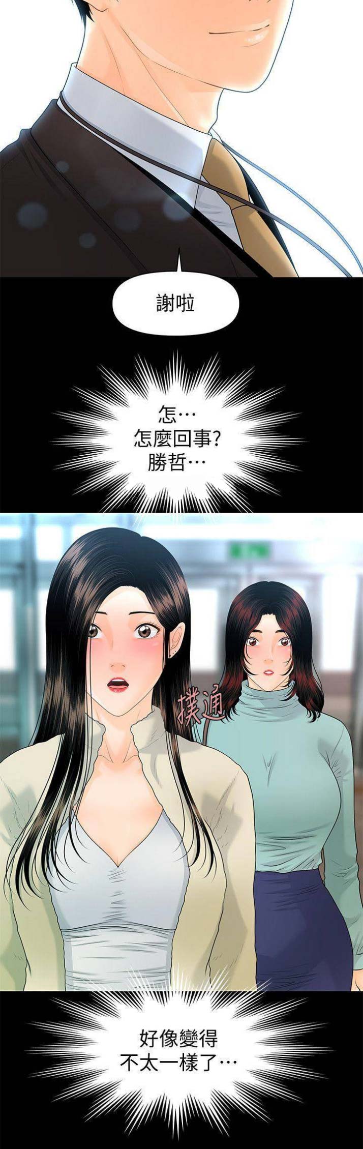 第120话13