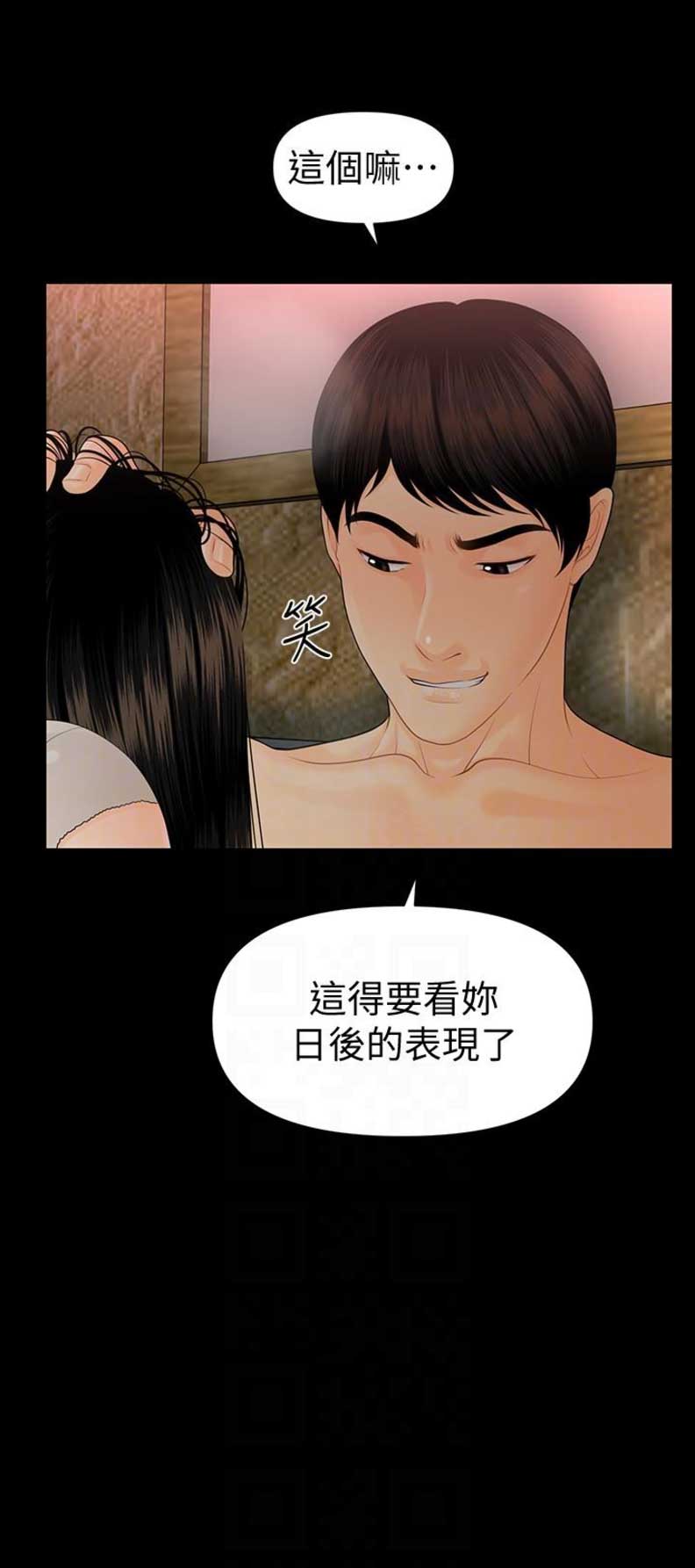 第95话5